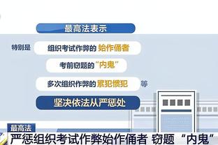 曼晚：瓦拉内感到自己正在被赶出曼联，他对球队糟糕表现不以为然