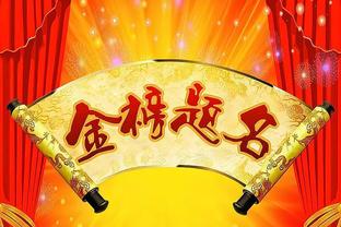 新利18彩票怎么登上去截图1