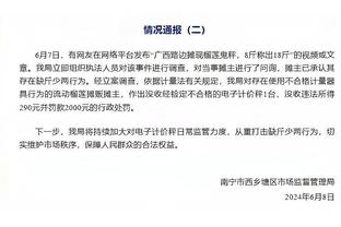 多点开花！太阳13人出场12人有得分进账 7人得分上双