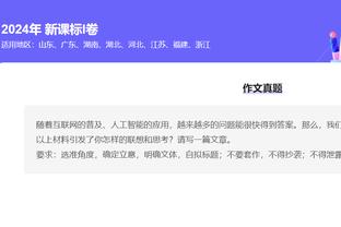 11场16球！吉拉西连续6个德甲主场进球，斯图加特自戈麦斯后首人